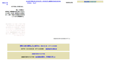 Desktop Screenshot of hinamaturi.kastera.info