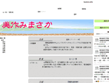 Tablet Screenshot of mimasaka.kastera.info