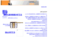 Desktop Screenshot of kastera.info